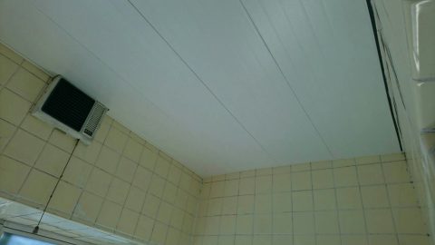 折立 浴室天井工事完了_1