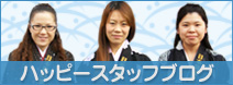 �n�b�s�[�X�^�b�t�u���O