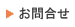 ���⍇��