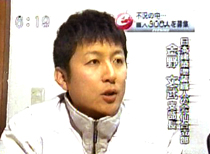 東北放送